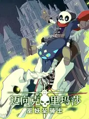 音浪来袭 音乐竞演综艺高清免费观看