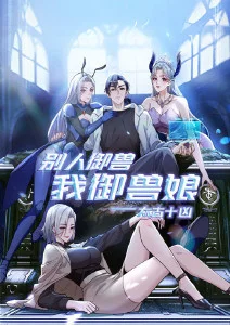 时之匣 悬疑科幻动漫番剧高清在线观看